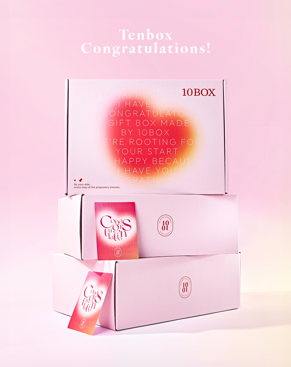 텐박스 입맛을 덧해줘 키트 상세페이지